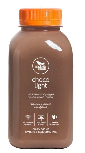 300_choco_light